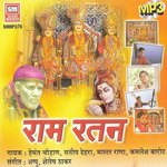 Ram Ratan (Hindi)